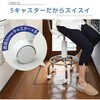 CB-388F(BR/DBR) 曲げ木 小まわりチェア キャスター付き YAMAZEN(山善) 69215782