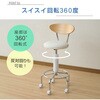 CB-388F(BR/DBR) 曲げ木 小まわりチェア キャスター付き YAMAZEN(山善) 69215782