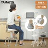 CB-172(W) 小まわりチェア キャスター付き YAMAZEN(山善) 70567263
