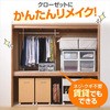 WJO-715(WH) 押入れつっぱりハンガーラック (最大幅120cm) YAMAZEN(山善) 70568234