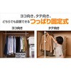 WJO-715(WH) 押入れつっぱりハンガーラック (最大幅120cm) YAMAZEN(山善) 70568234
