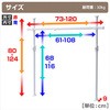WJO-715(WH) 押入れつっぱりハンガーラック (最大幅120cm) YAMAZEN(山善) 70568234
