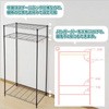 RW-16743JH(WH) Jo[tX`[nK[bN YAMAZEN(RP) 70568557