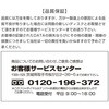 70569162