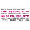 70569214