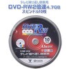 QDRW-10SP �L�����I�� �e���r�J��Ԃ��^��p DVD-RW 2�{�� YAMAZEN(�R�P) 70569214
