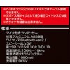 TKKT-002 カラオケマイクM モノラルスピーカー TO-PLAN(東京企画販売) 70569406