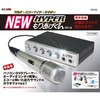 TKY-18 カラオケ練習機 HYPER(ハイパー)もりあげくん TO-PLAN(東京企画販売) 70569424