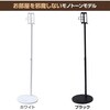 RCS-30(BK) N[i[X^h (_C\ }L^ Ή) YAMAZEN(RP) 70570377