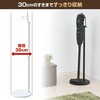 RCS-30(BK) N[i[X^h (_C\ }L^ Ή) YAMAZEN(RP) 70570377