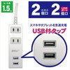 M4213 2RZg^bv&USB[d2|[g R[h1.5m TOPLAND 70570788