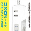 M4219 4RZg^bv&USB[d2|[g R[h2.5m TOPLAND 70570815