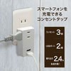 M4226-WW 3個口コンセントタップ&USB充電2ポート TOPLAND 70570833