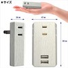 M4226-WW 3個口コンセントタップ&USB充電2ポート TOPLAND 70570833