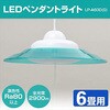 LP-A60D(G) LEDy_gCg 6p YAMAZEN(RP) 70570946