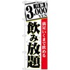 70575104