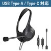 ATH-102USB USBヘッドセット audio-technica 70586164