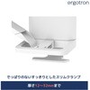 エルゴトロン TRACE (トレース)用 スリムクランプキット ホワイト ERGOTRON(エルゴトロン)