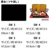 飾り台