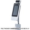 CR-TMSTN1 X^h TTvC 70596585