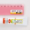 お名前シール サンワサプライ
