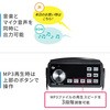 MM-SPAMP12 拡声器スピーカー サンワサプライ 70598073