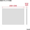 MR-TABST12N X^h TTvC 70599638