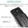 M-CCP1BBBK ワイヤレスマウス 無線 Bluetooth 5.0 3ボタン ブルーLED 静音 キャップクリップ  モバイル コンパクト チルト エレコム 70601239
