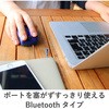 M-FBL3BBSBU BlueLED�}�E�X �R���p�N�g �É��{�^�� Bluetooth 3�{�^�� �G���R�� 70601275