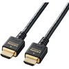 HDMI ケーブル HDMI2.1 ウルトラハイスピード 8K4K対応 ブラック エレコム