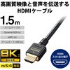 CAC-HD21ES15BK HDMI P[u HDMI2.1 EgnCXs[h X 8K4KΉ ubN GR 70601363