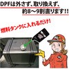 BG23232 DFCvXHP yRY DPF&CWFN^[N[i[ 946ml BGWp 70602779