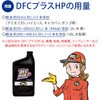 BG23232 DFCvXHP yRY DPF&CWFN^[N[i[ 946ml BGWp 70602779