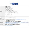 70603314