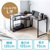 デスク サンワダイレクト