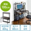 デスク サンワダイレクト
