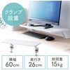 机上ラック サンワダイレクト