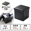 スツール サンワダイレクト
