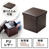 スツール サンワダイレクト