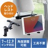 車載ホルダー サンワダイレクト