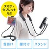 ホルダー サンワダイレクト