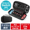 セミハードケース サンワダイレクト