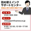 70605003