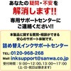 70605073