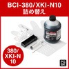 詰め替えインク サンワダイレクト