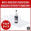 詰め替えインク サンワダイレクト