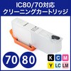 クリーニングカートリッジ サンワダイレクト