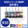 詰め替えインク サンワダイレクト