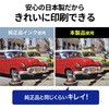 70605274
