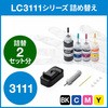 リセッター ブラザー